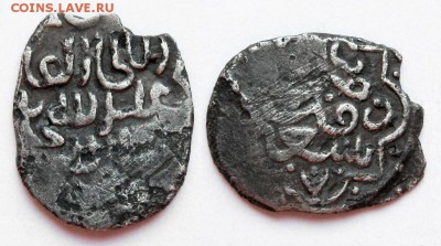 Атрибуция монет из Крыма-КХ, османы - N 3 14х16мм_1.31гр