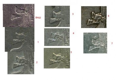Помогите оценить 1 рубль 1774,1782 годов. - ленты 1774.JPG