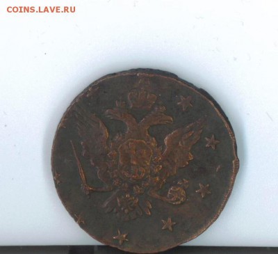 10 копеек 1762 года - 7220741A-05F3-4659-8271-EB54AADB7990
