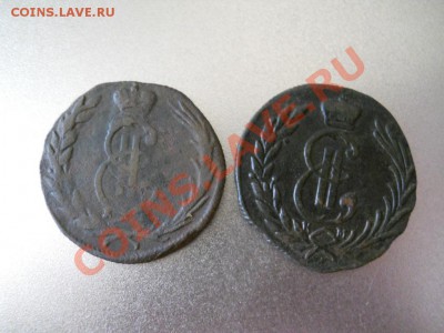 Сибирь 1 коп. 1771 и 1776. Старт 999. До 13.05.11. 22-00 Мск - DSCN1927.JPG
