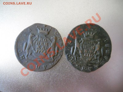 Сибирь 1 коп. 1771 и 1776. Старт 999. До 13.05.11. 22-00 Мск - DSCN1925.JPG