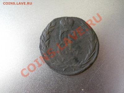 Сибирь 1 коп. 1771 и 1776. Старт 999. До 13.05.11. 22-00 Мск - DSCN1924.JPG