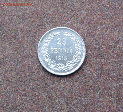 Россия для Финляндии -25 пенни 1915 г. - IMG_0007.JPG