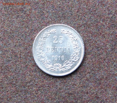 Россия для Финляндии -25 пенни 1916 г. - IMG_0009.JPG