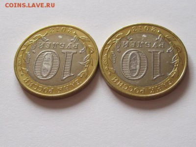 Алания гурт Сочи из мешка 2 монеты 02.09 22:05 - IMG_3878.JPG