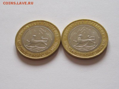 Алания гурт Сочи из мешка 2 монеты 02.09 22:05 - IMG_3873.JPG