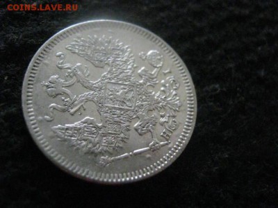 20 копеек 1873г. В альбом. До 6.09.2018г. - 011.JPG