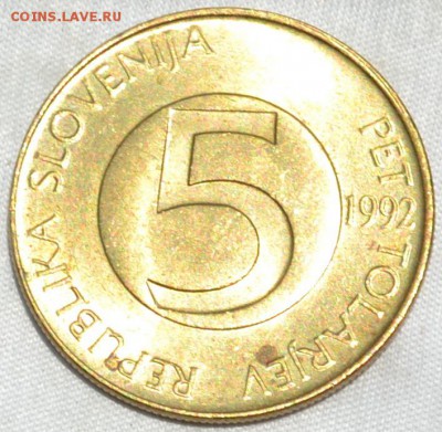 Словения 5 толарев 1992 .02. 09. 2018. в 22 часа 00 мин. - DSC_0966