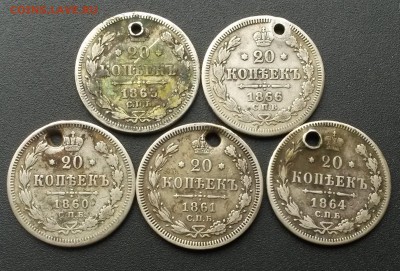 20 копеек. 5 шт. Дырявые.    до 21.00    6.09 - 2