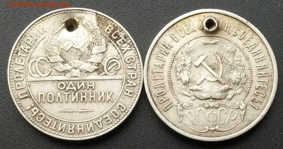 50 копеек 2шт. Дырявые.    до 21.00    6.09 - 1