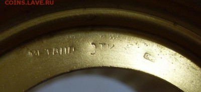 подстаканник с эмалью и позолотой. люкс. до 02.09. - SDC19610.JPG