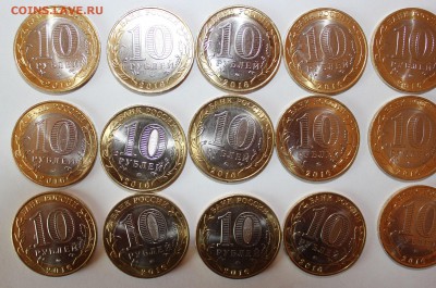 10 р.2016г. Великие Луки-20 шт.Мешковые.До 01.09.18. - IMG_3485.JPG