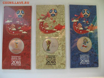 25 руб. футбол 1,2,3 вып. цвет. до 22-00 03.09.2018 - IMG_0003.JPG