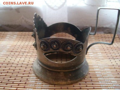Подстаканник.СССР.1960-1970г.01.09.2018г.21ч.00м.мск - SANY0636.JPG