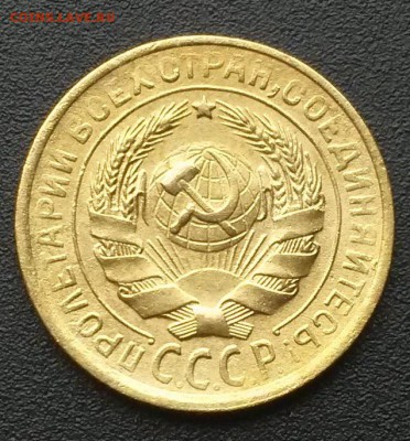 2 копейки 1929 года.    до 21.00    6.09 - 1
