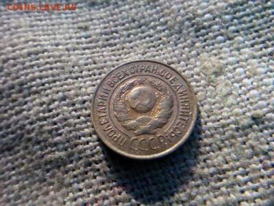 1копейка  1926г Хорошая.до 03.09.18 до 22-00 - IMG_20180829_111720