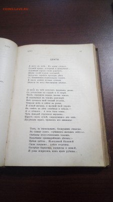 2 дореволюционын худ. книги - P_20180831_132451