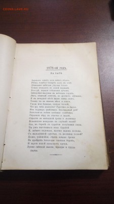 2 дореволюционын худ. книги - P_20180831_132444