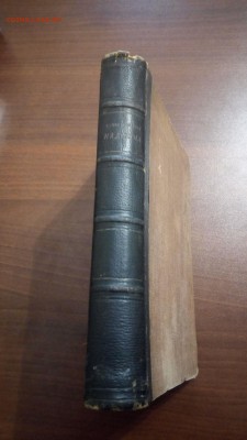 2 дореволюционын худ. книги - P_20180831_132350