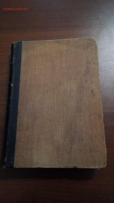 2 дореволюционын худ. книги - P_20180831_132318