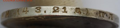 1 рубль 1924 года, UNC, одна ость - DSC_3060.JPG