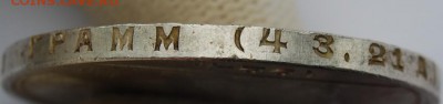 1 рубль 1924 года, UNC, одна ость - DSC_3059.JPG