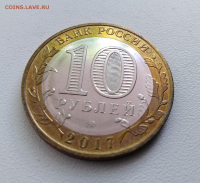 Ульяновская область без надписи на гурте.До 6 сен22.00МСК - gjwzQypg6xM