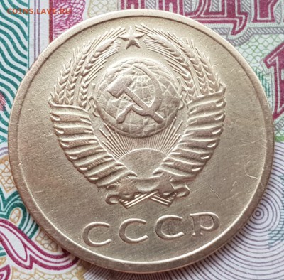 3 копейки 1972 года - 20180831_113206