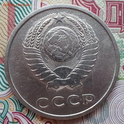 20 копеек 1962 года - 20180831_112136