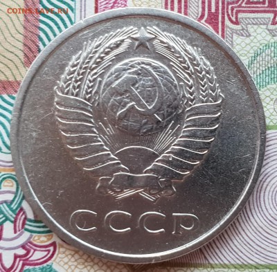 20 копеек 1961 года - 20180831_112306