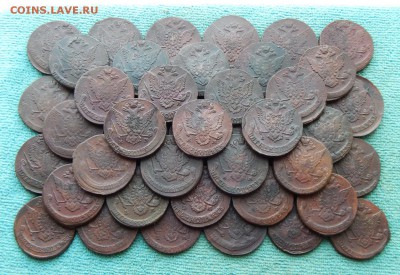 50 пятаков ЕМ Екатерины 2, цена фикс - 52-2