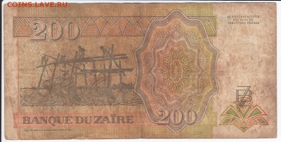 ЗАИР - 200 заиров 1994 г. до 03.09 в 22.00 - IMG_20180831_0001
