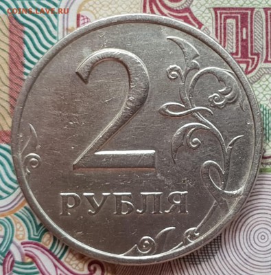 2 руб.1999 года ммд - 20180831_112950