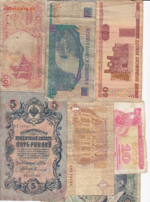 7 изношенных банкнот 1909-2007гг. до 06.09 в 22.00 - IMG_20180831_0010