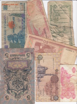 7 изношенных банкнот 1909-2007гг. до 06.09 в 22.00 - IMG_20180831_0009