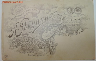 Работа фотографии А.А. Якунина до 06.09 в 22.00 - DSCN2510.JPG
