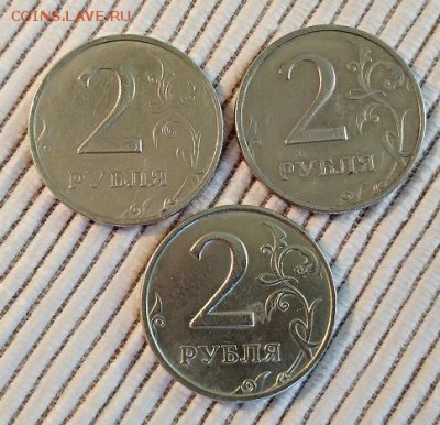 2 рубля 1999 ммд 3 шт. до 1.09.2018 в 22:00 - IMG_20180831_162350