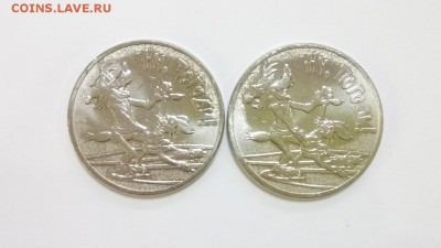 25 руб 2018 Ну, погоди! 2 монеты до 22.0002.09 - Ну, погоди 2шт