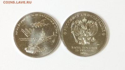 25 руб 2018 Армейские игры до 22.00 02.09 - 2