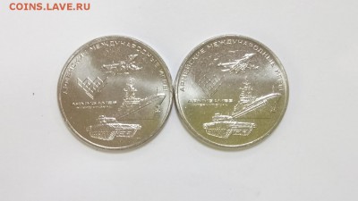 25 руб 2018 Армейские игры 2 монеты до 22.00 02.09 - 2 монеты
