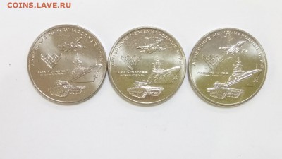 25 руб 2018 Армейские игры 3 монеты до 22.00 02.09 - 3 монеты