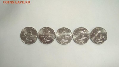 25 руб 2018 Армейские игры 5 монет до 22.00 02.09 - 5 монет