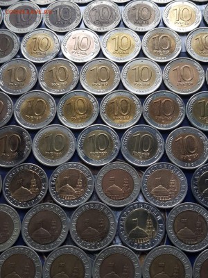 Фикс. 10 рублей 1991 лмд. 100шт. До 06.09 - IMG_20180513_175628