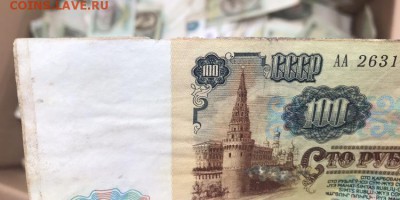 50, 100, 500 и 1000₽ 1991-1993 гг. 1000шт. До 04.09.18 - 27804D5D-A6CE-473C-A477-4C584A6765A0