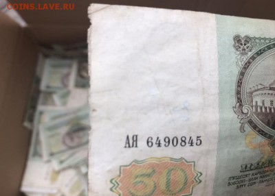 50, 100, 500 и 1000₽ 1991-1993 гг. 1000шт. До 04.09.18 - 3D520E86-393C-4B53-8C35-B1F9D8F3D6DB