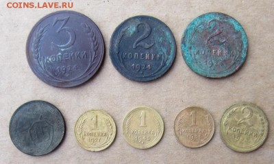 8 монет раннего СССР. - IMG_5931.JPG