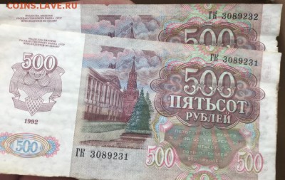 50, 100, 500 и 1000₽ 1991-1993 гг. 1000шт. До 04.09.18 - 4F57B84D-312E-4555-87E4-C44C049E04E5