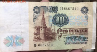 50, 100, 500 и 1000₽ 1991-1993 гг. 1000шт. До 04.09.18 - 5A29023F-34B2-4B0C-8E53-F3B9CEF2B2BB