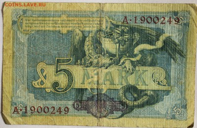С РУБ.КАЙЗЕРРЕЙХ 5 марк 1904г. до 6.09 в 22-00 - IMG_3728.JPG