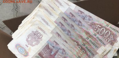 50, 100, 500 и 1000₽ 1991-1993 гг. 1000шт. До 04.09.18 - 95E581F4-6BEE-4FDC-9637-D99AD798BD21